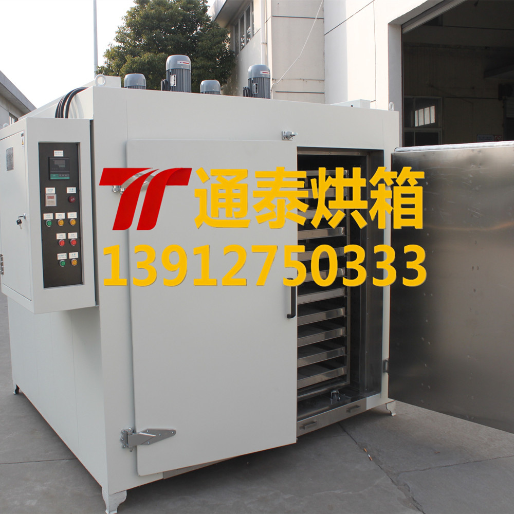 烘箱—你必须知道