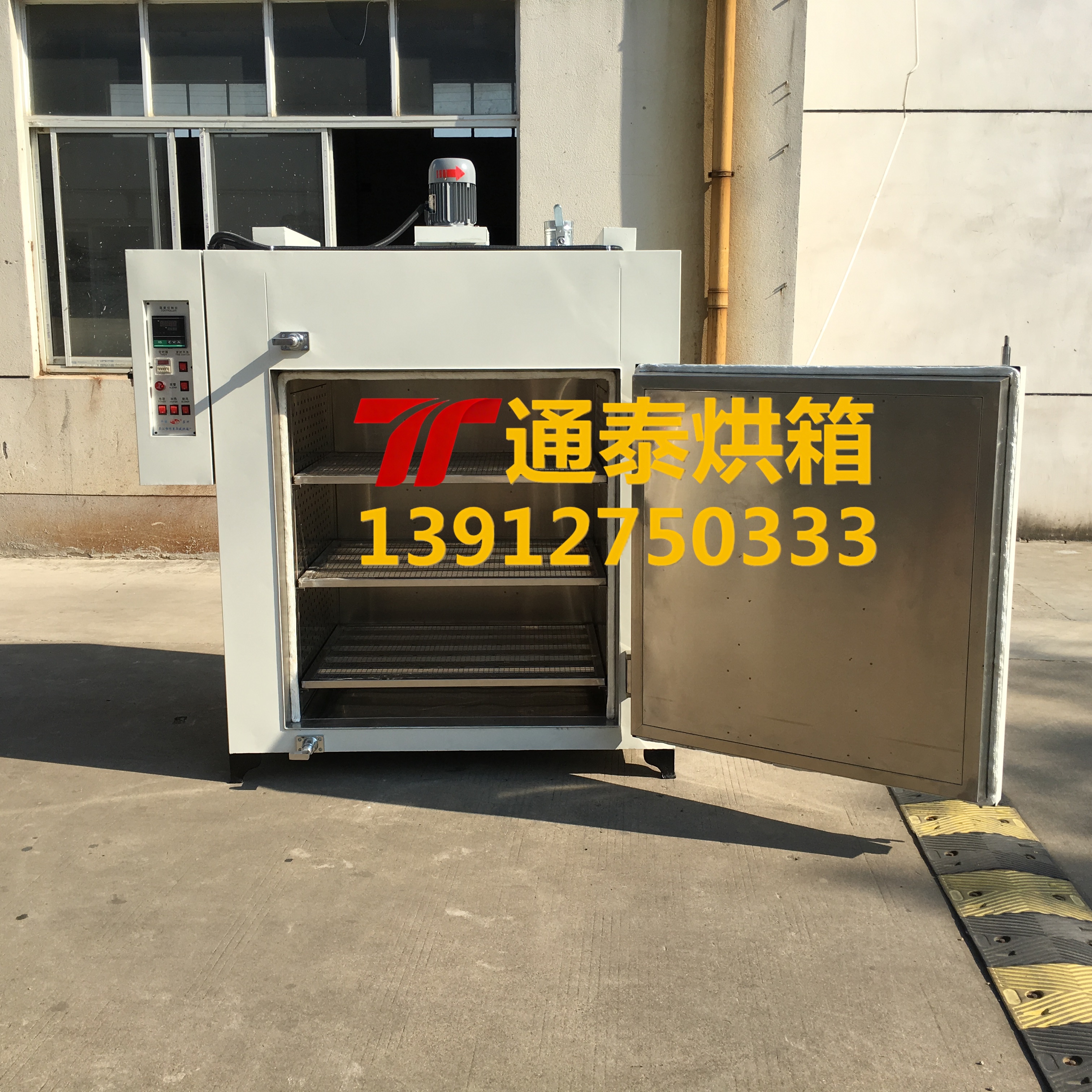 恒温烘箱的工作原理