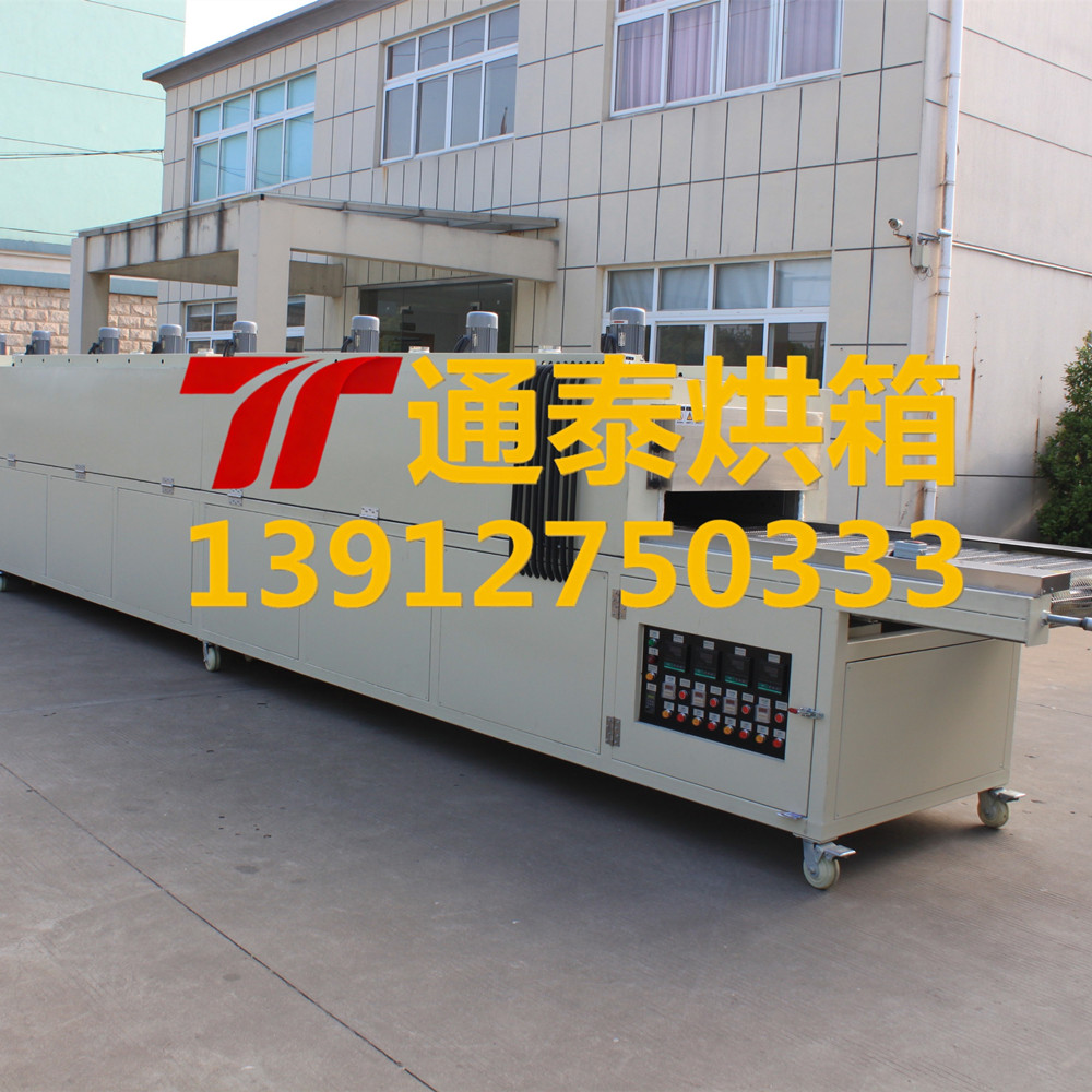 隧道炉（加热区10米）