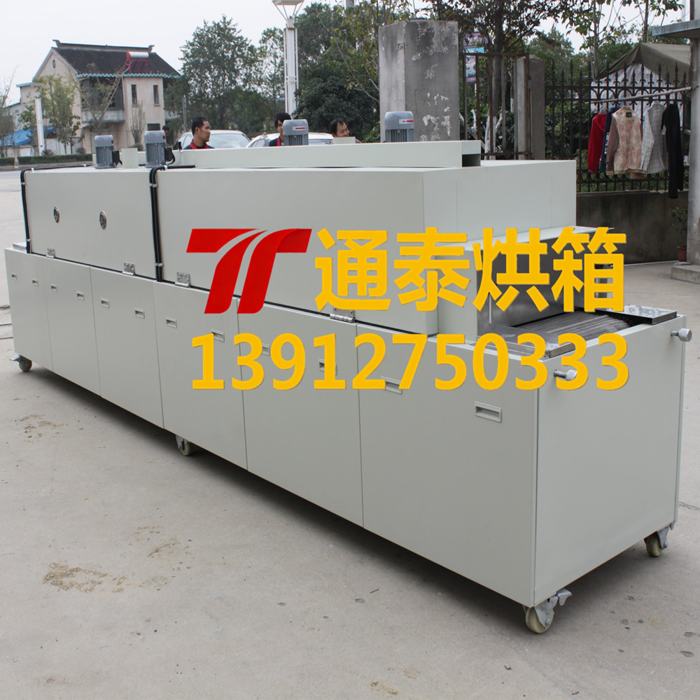 隧道炉（加热区4米）