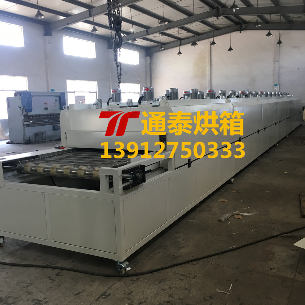 隧道炉（加热区15米）