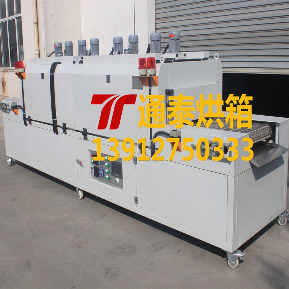 隧道炉（加热区2米）