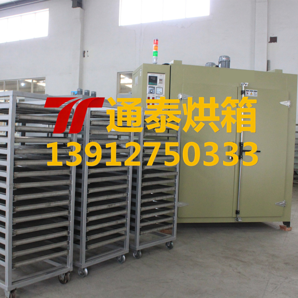 密封圈硫化烘箱