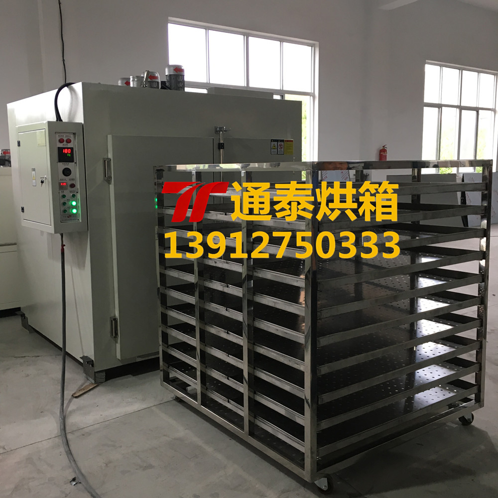 大型硫化烘箱