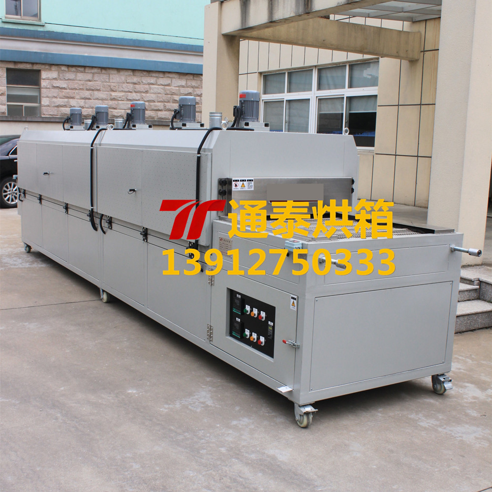 连续式输送带硫化烘箱