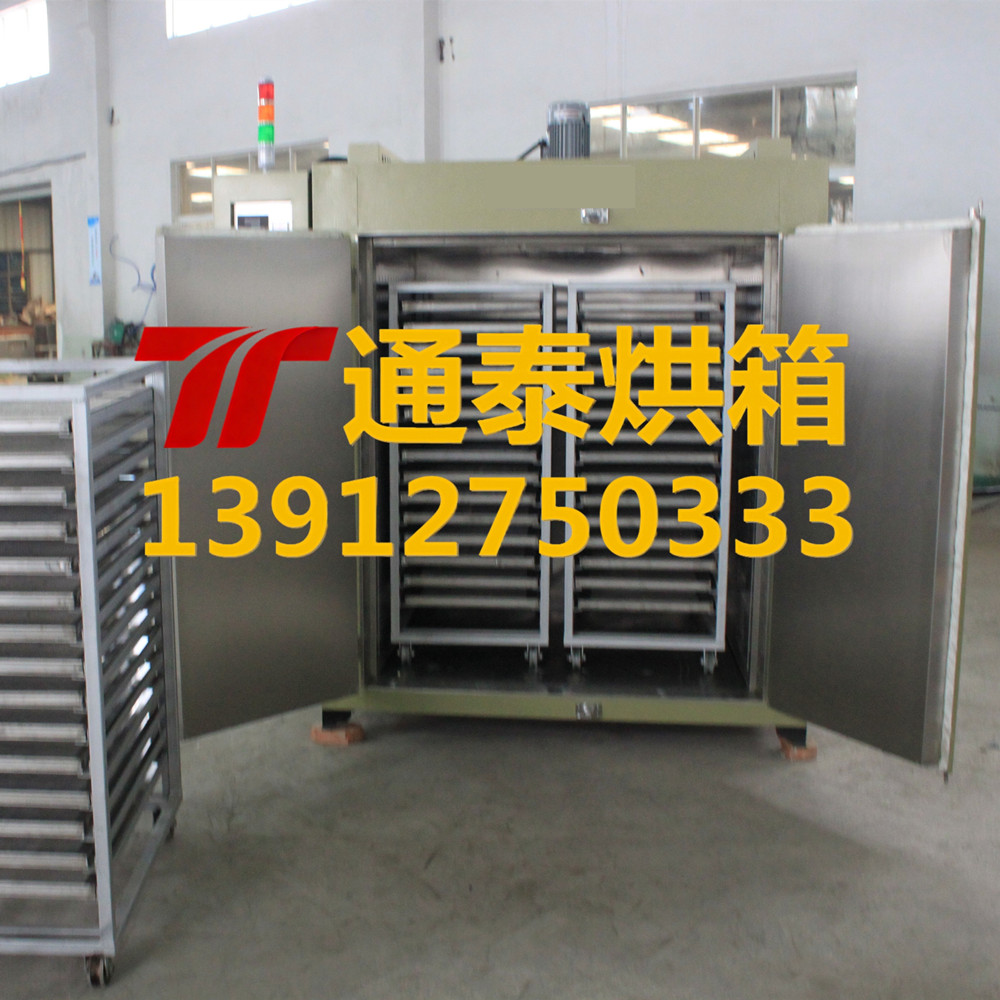 陶瓷材料高温烘箱