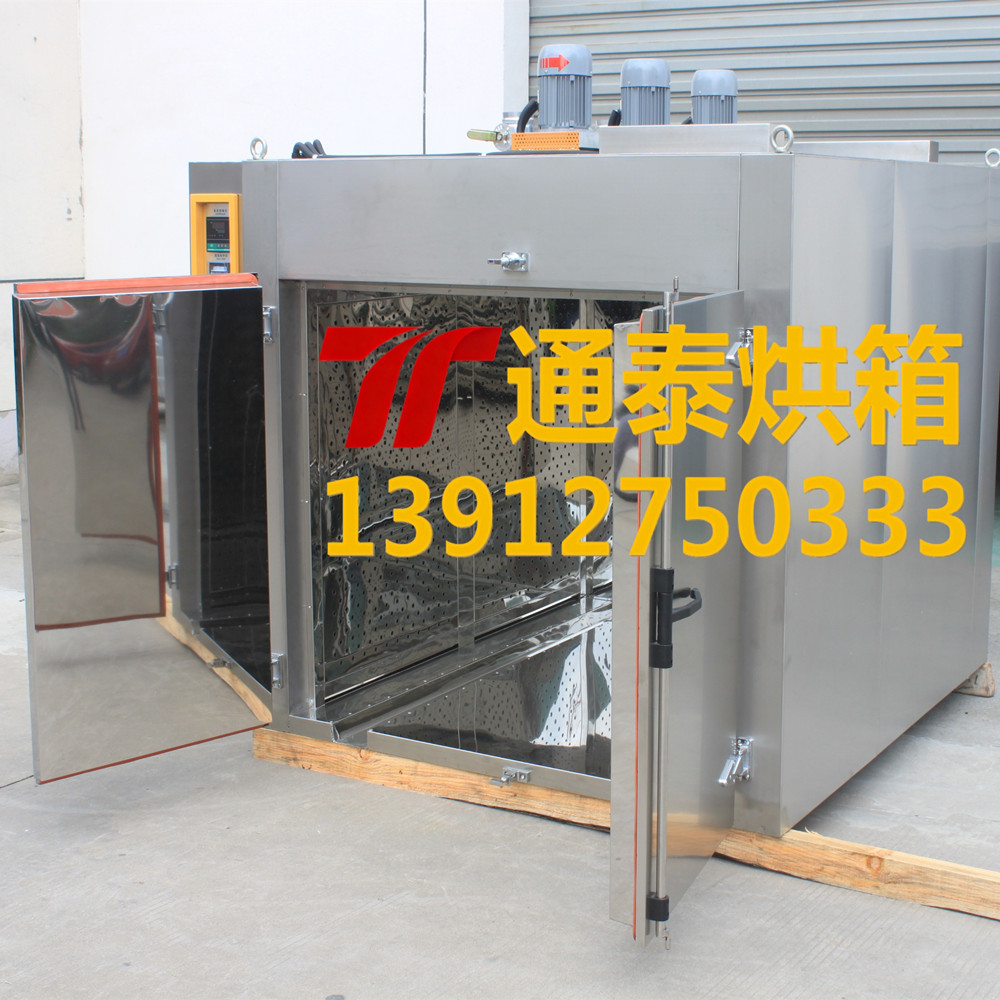 300℃全不锈钢高温烘箱