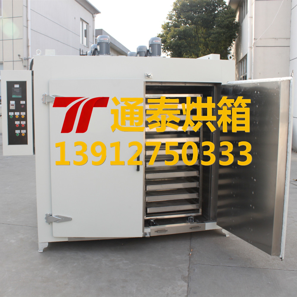 模具热处理台车烘箱