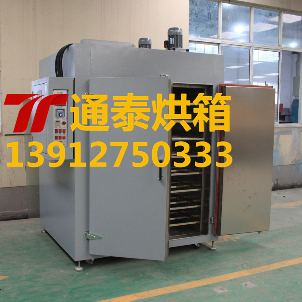 高温真空烘箱