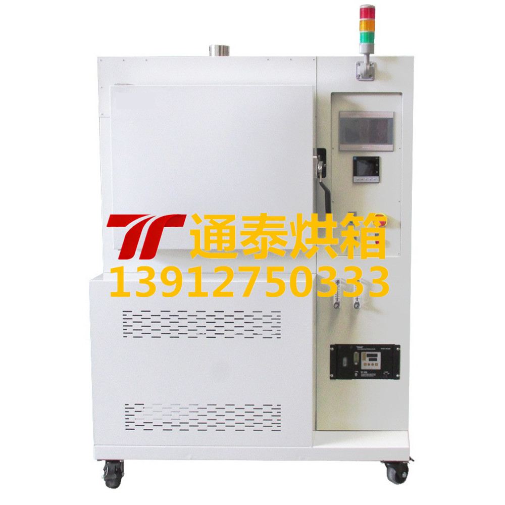实验室真空干燥烘箱