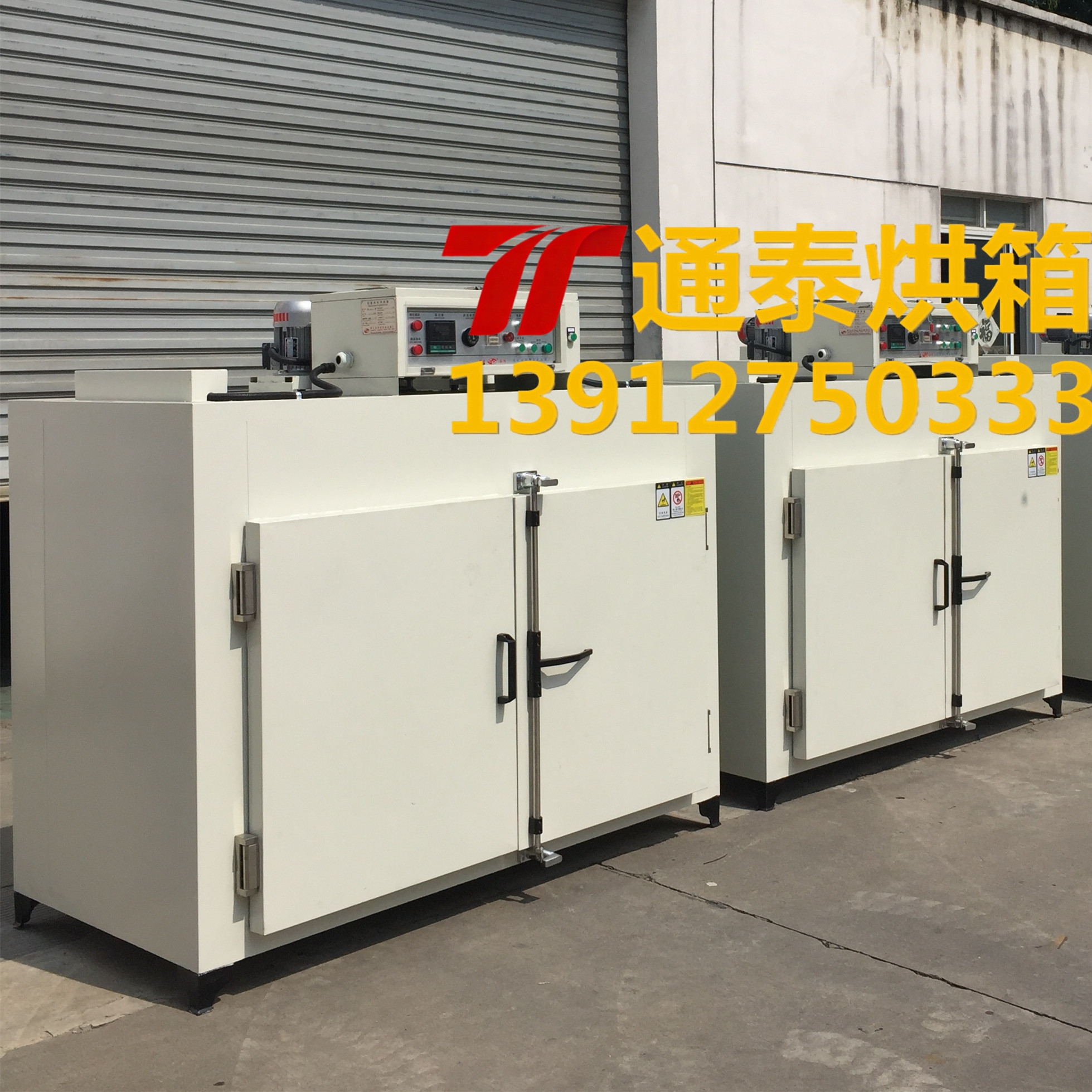 非标定制洁净烘箱