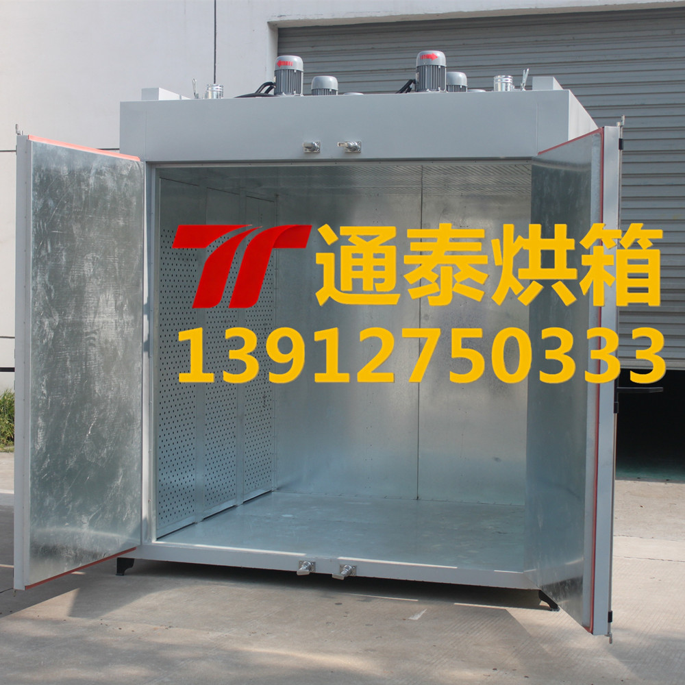 热风循环洁净烘箱（双风道）