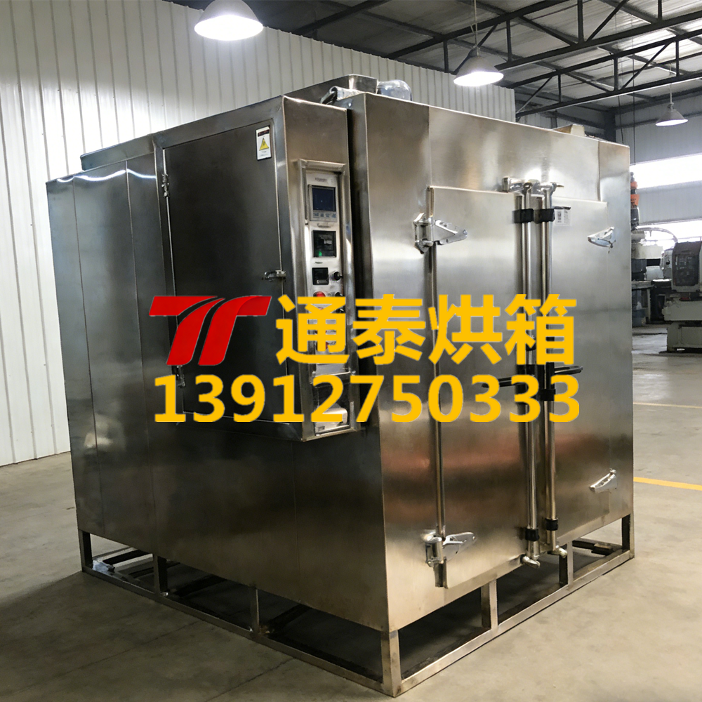 大型不锈钢烘箱