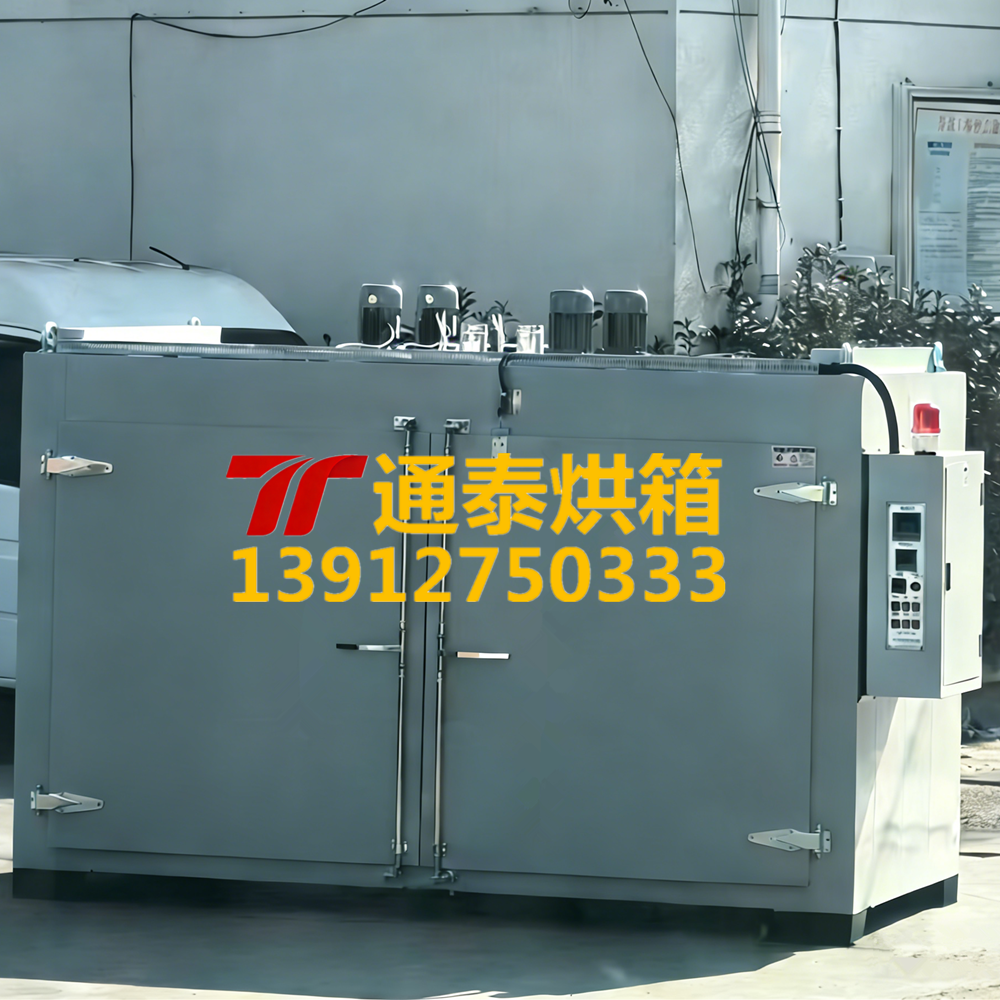 热风循环烤漆浸塑烘箱