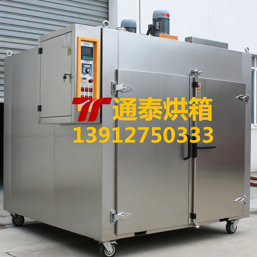 内外不锈钢烤漆浸塑烘箱