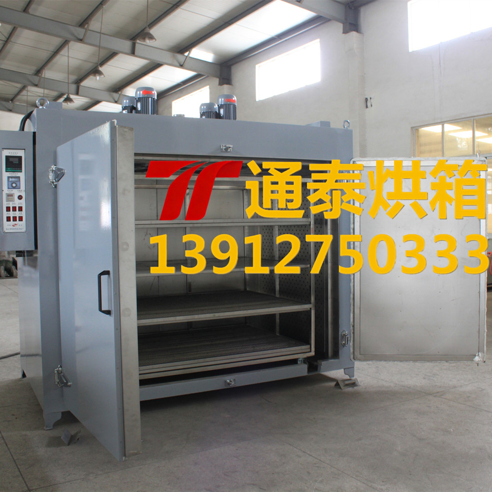 恒温烤漆浸塑烘箱