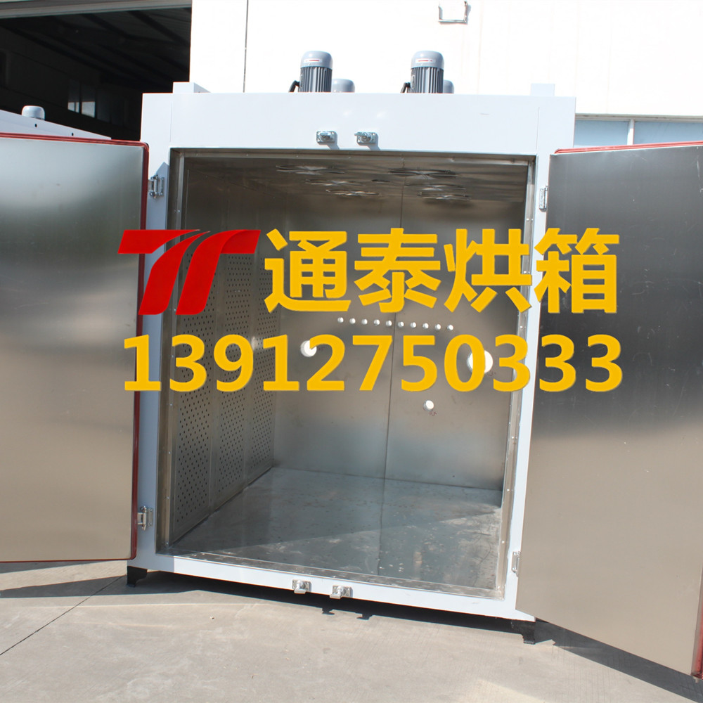 烤漆浸塑固化烘箱