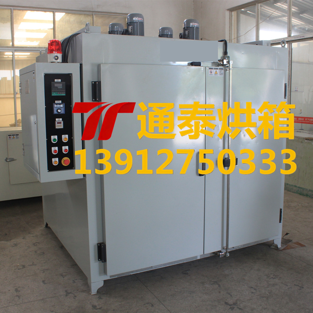 航空航天复合材料烘箱