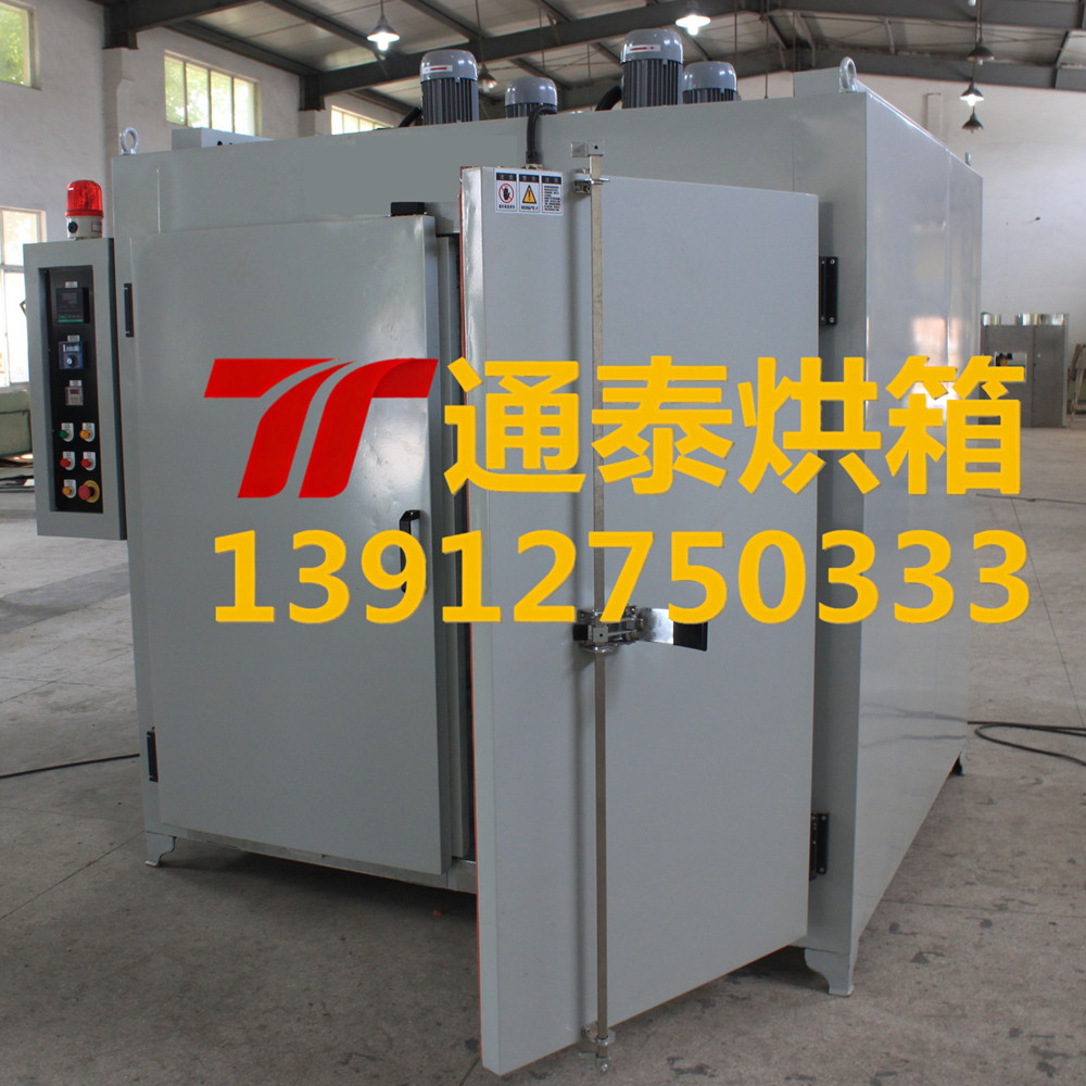 轨道交通复合材料烘箱