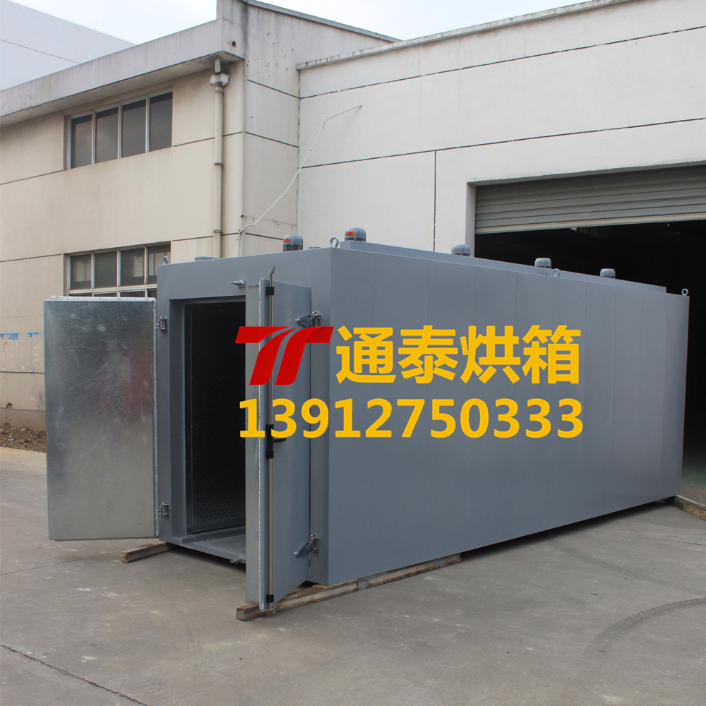 大型油桶吨桶烘箱