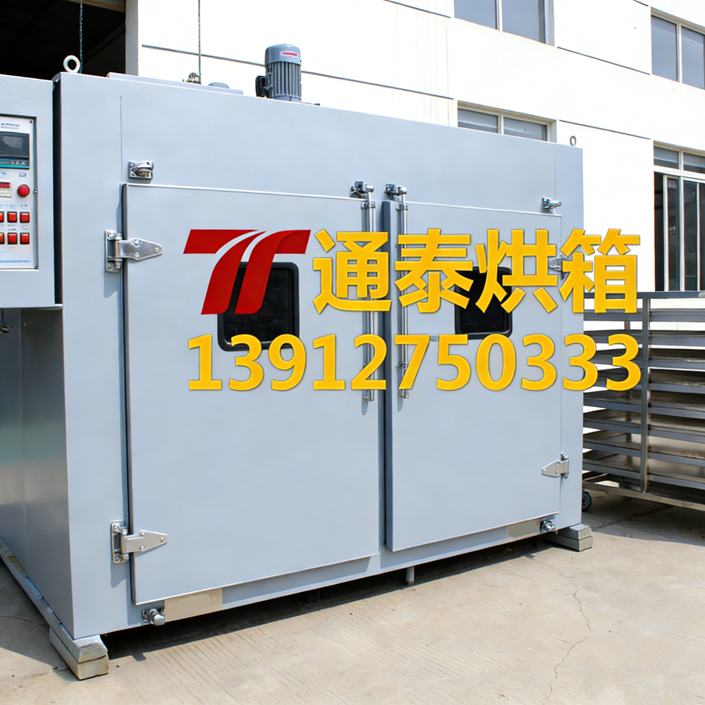 多层托盘陶瓷烘箱