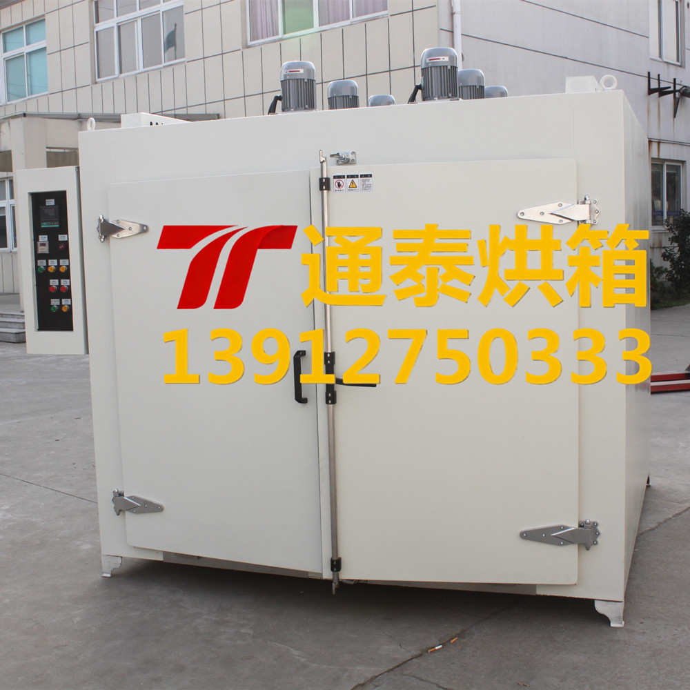 高温五金零部件烘箱