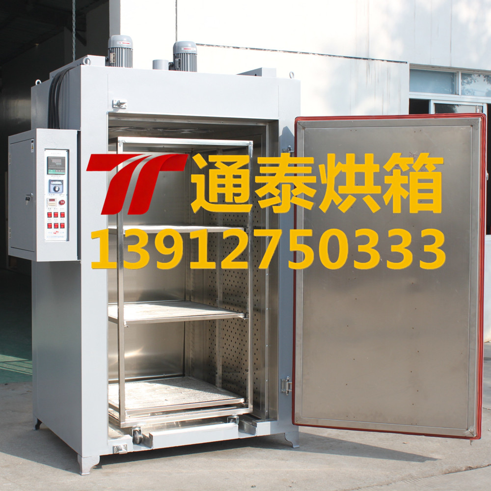 五金零部件专用烘箱