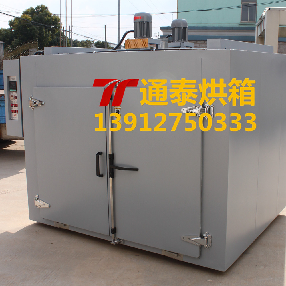 五金喷涂件固化烘箱