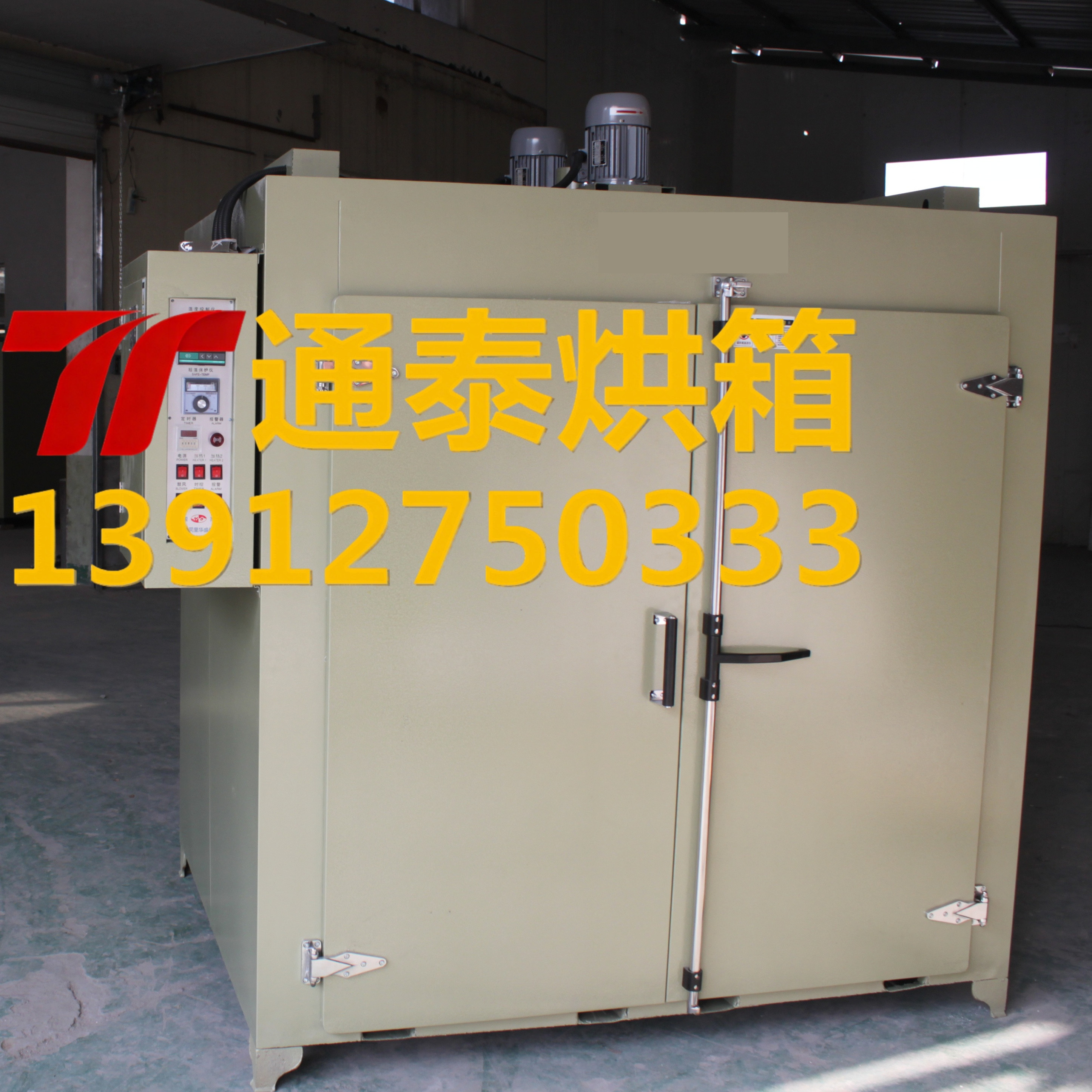 新能源汽车摩擦材料固化炉