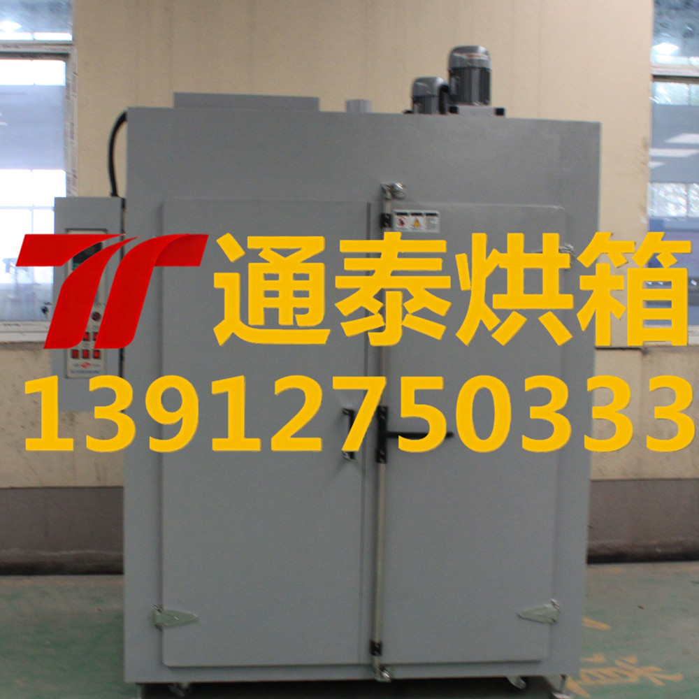 全自动光伏烘箱