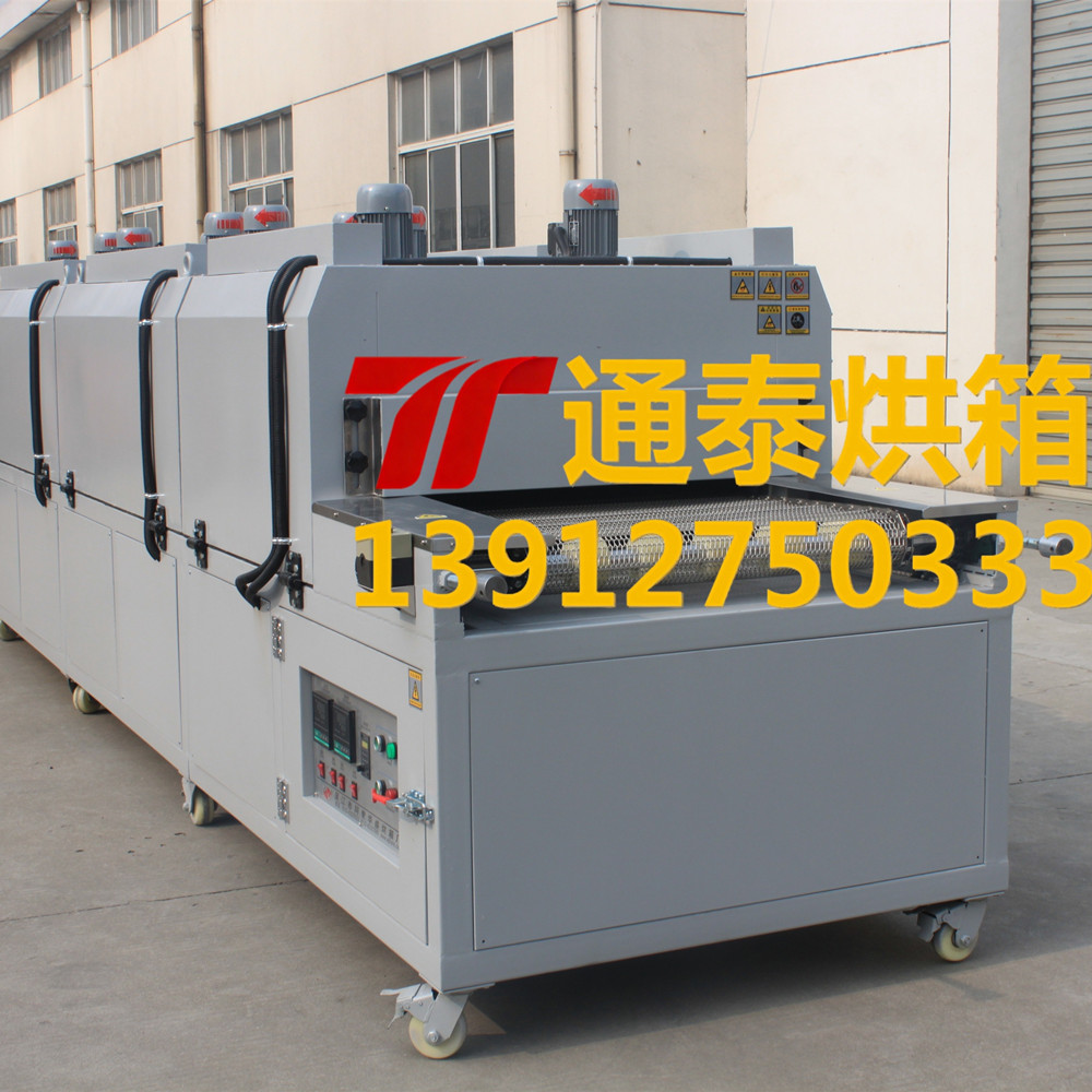 隧道式/连续式线束烘箱