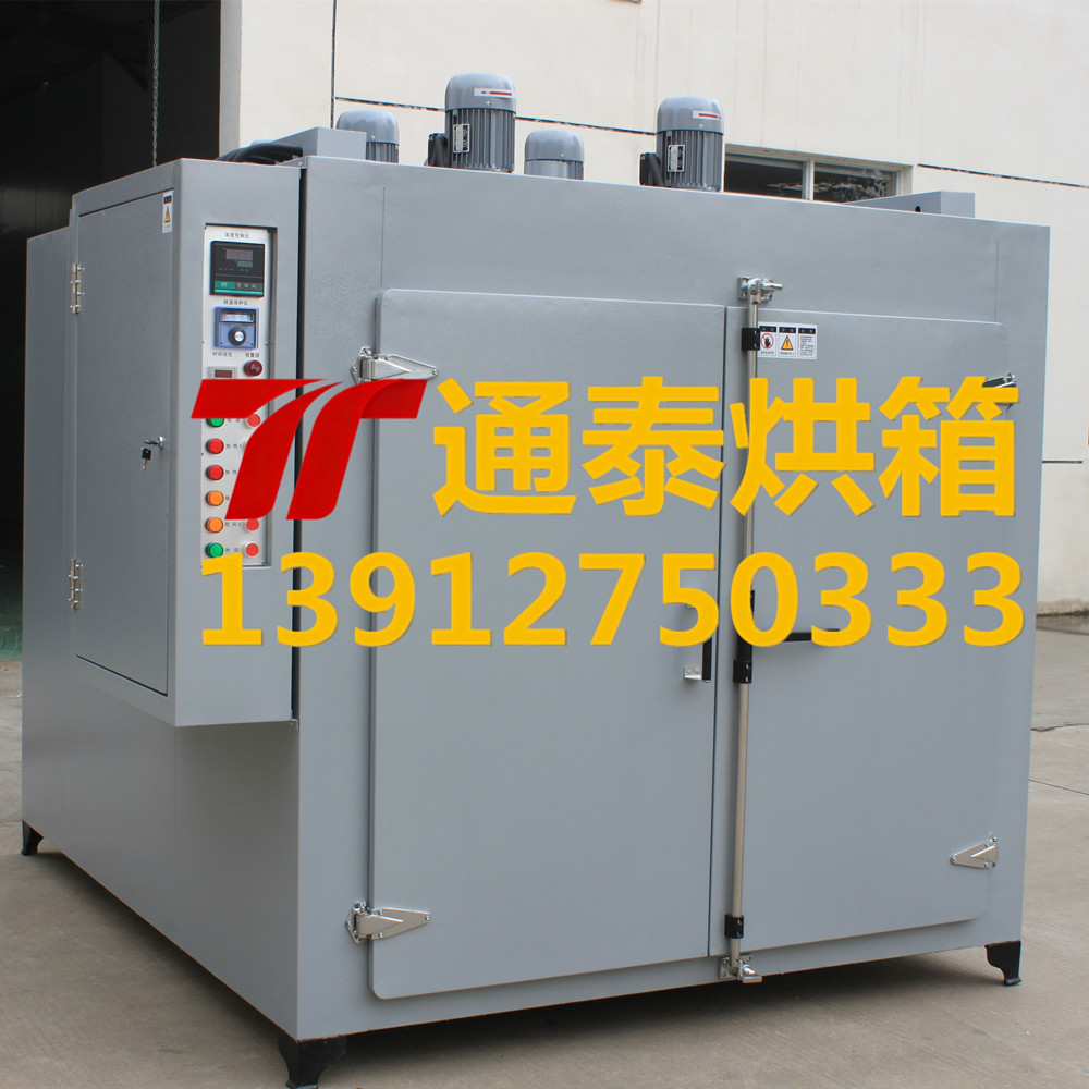 金属件热老化测试烘箱