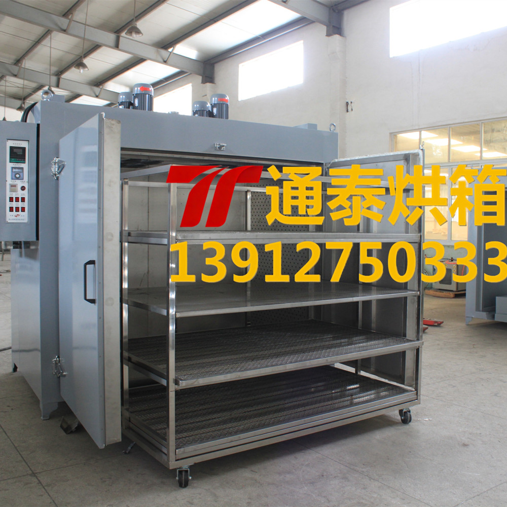 大型铜排热缩烘箱