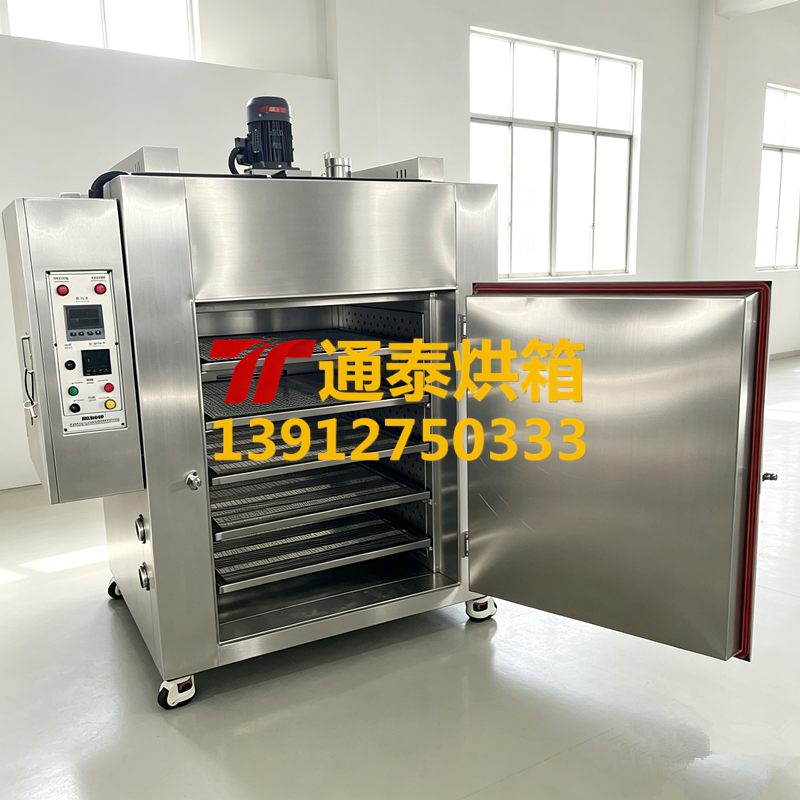 内外304不锈钢层板烘箱